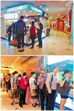 点图查看下一页