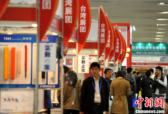 第17届台交会在厦门揭幕