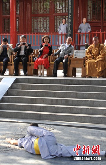 点图查看下一页