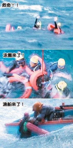 台湾垦丁南湾上千名泳客求救海上救难让人心惊