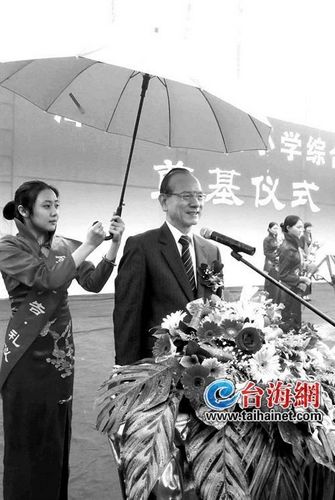 林丰正回大陆谒祖祖籍地为漳浦攀龙村