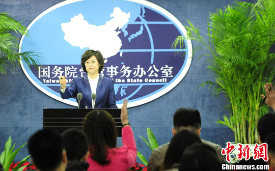 海峡两岸关系协会26日理事换届将产生新领导机构