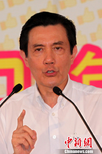 马英九称自己会为四川芦山地震灾区捐款