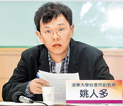 蔡英文幕僚:“台独、建国”已失去主流市场