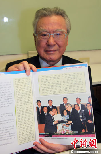 “当事人”邱进益披露汪辜会谈部分“秘辛”