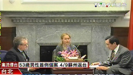 马英九见捷克议员脱稿捷克正妹翻译闹尴尬(图)