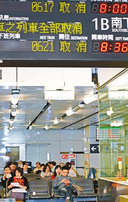 台湾高铁25日全线停驶台铁支持疏运缓不济急