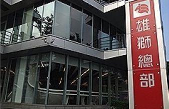 台湾旅行团张家界翻车已造成3人死亡