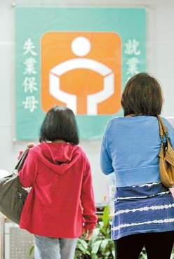 两岸大学毕业生苦熬“史上最难就业季”