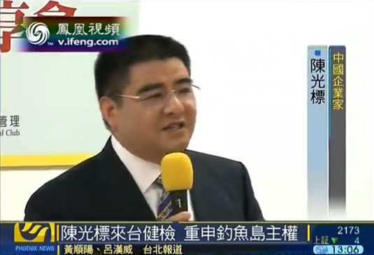 “我被评为中国四大美男”陈光标:盼陈菊表扬