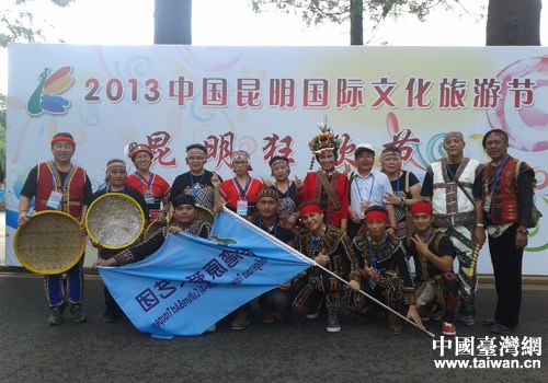 两岸同胞相聚昆明狂欢节共促昆台少数民族交流