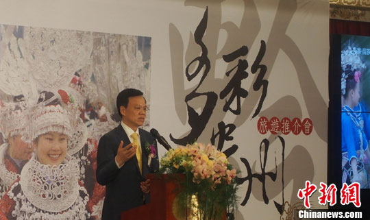 贵州省长陈敏尔率团访台推介“多彩贵州”
