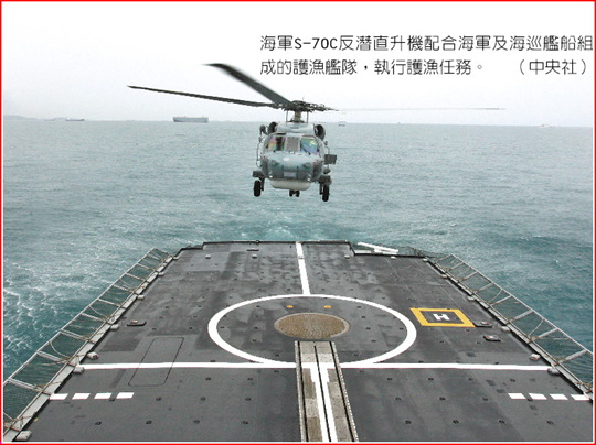 台媒称因美方施压台湾南方海域军演或取消