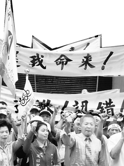 台当局两道通牒未得满意答复风波仍在延烧