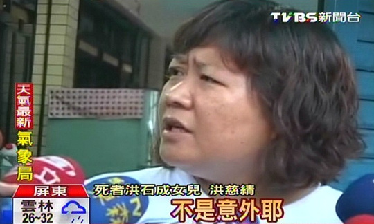 菲律宾称“枪杀是意外的损失”家属怒吼非事实