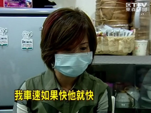 装GPS捉奸不成台湾知名餐馆老板被老婆告(图)