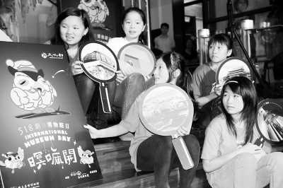 台湾45家博物馆联手举办“夜宿”博物馆活动(图)