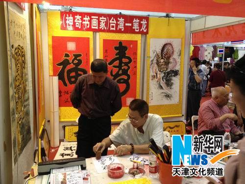 台湾“一笔龙”画家杨大阁亮相天津近万人围观