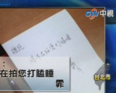点图查看下一页