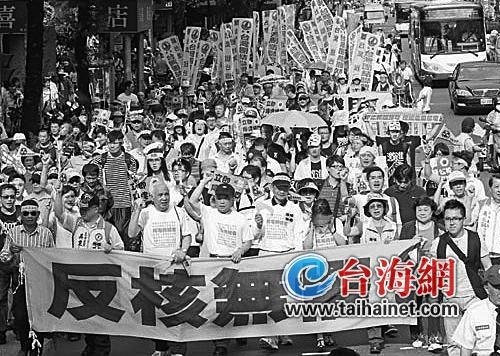 分析:台湾政治转型三大陷阱造成经济困境