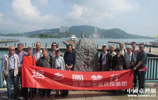 ̨������Ա����̽�ף����������鹲Բ������