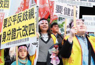 台立法机构本周休会大陆配偶学生权益修法恐推迟