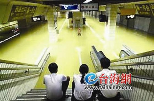 台湾“总和治水”:治水不排水雨水可持续发展