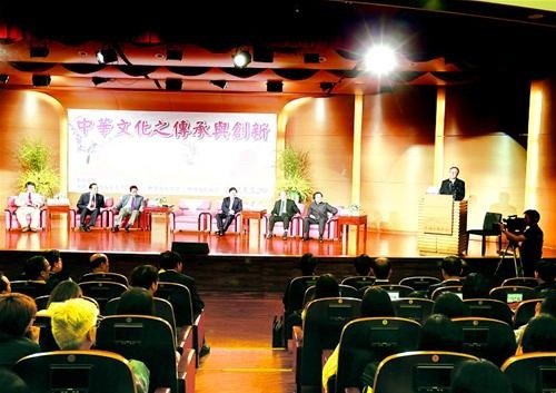 两岸历史文化沙龙在台北举行李鸿忠作专题演讲