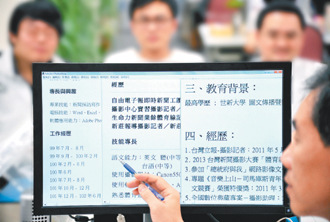 台湾当局修法雇主不得随意询问是否怀孕等隐私