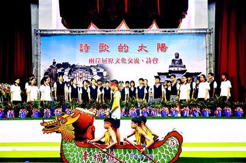 李鸿忠率团在台湾彰化举办屈原文化交流诗会