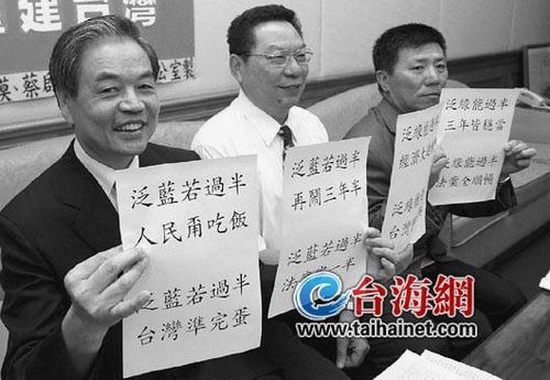 民进党前“立委”:与大陆交流没坏处