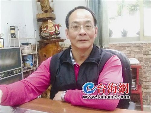 台商王培旺:卖茶卖出别样展会经