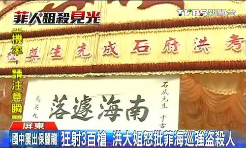 点图查看下一页