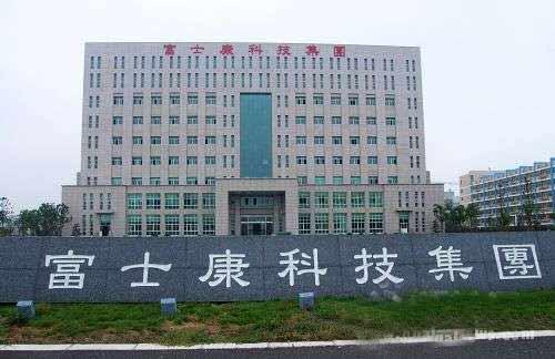 英媒:台湾科技业挑战重重科技巨头寻求出路