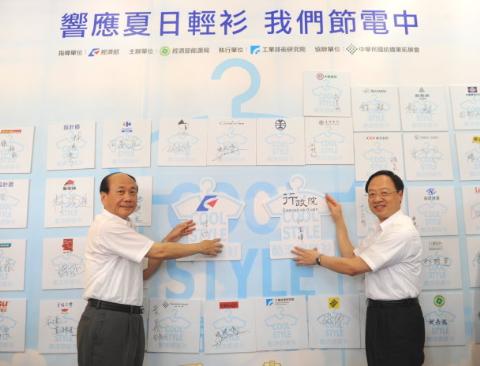 台推广夏季节能出新招高层开会不穿西装打领带