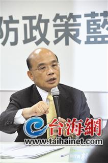 台湾“会计法”修正案引发争议苏贞昌鞠躬致歉
