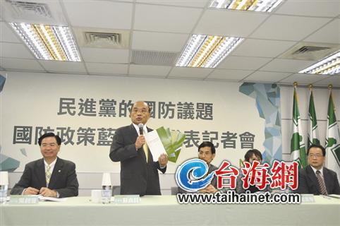 民进党:若掌权将扩大与美日军事合作