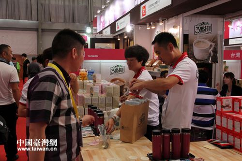 南博会推出台湾商品展滇台经贸交流里程碑