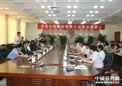 台湾新党主席郁慕明阐释中华梦