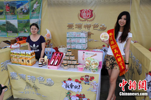 点图查看下一页