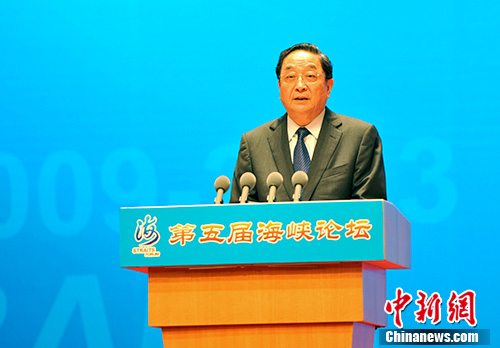 俞正声:要努力促进两岸一家人理念更加深入人心