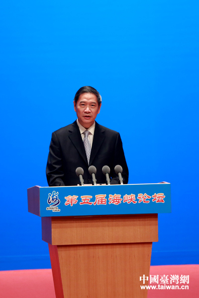 张志军在第五届海峡论坛大会上的致辞(全文)