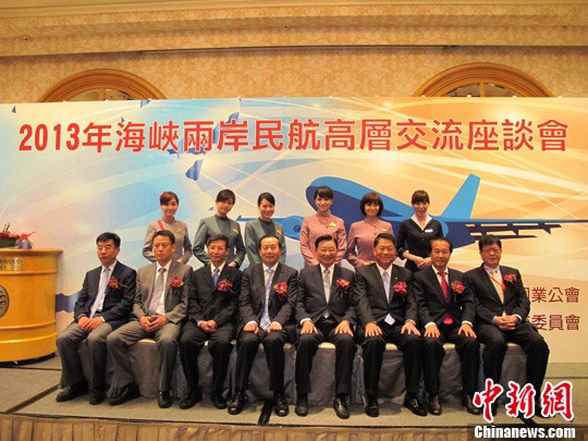 两岸直航10年台湾呼吁再增班和陆客赴台中转