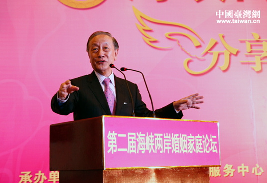 郁慕明:祝两岸家庭多子多孙传承中华历史文化