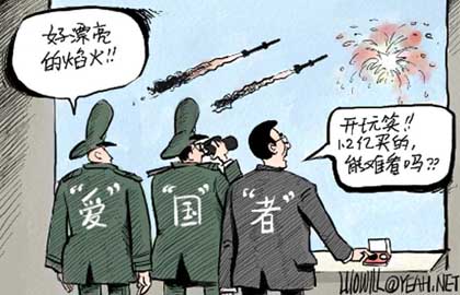 台湾爱国者导弹部署101大楼?台军出面澄清