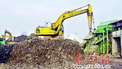 台北垃圾山整容7年将成绿肺广州考察学习经验