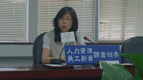 台湾4月份平均工资增至42011元新台币