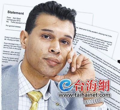 分析:在台湾频犯事为何老外很嚣张?