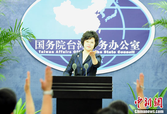 国台办回应台湾部分业者对两岸服贸协议担忧