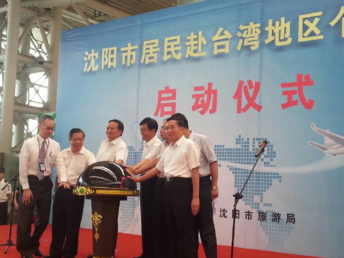 ������̨����������̨�û������׷��ÿͰ�����